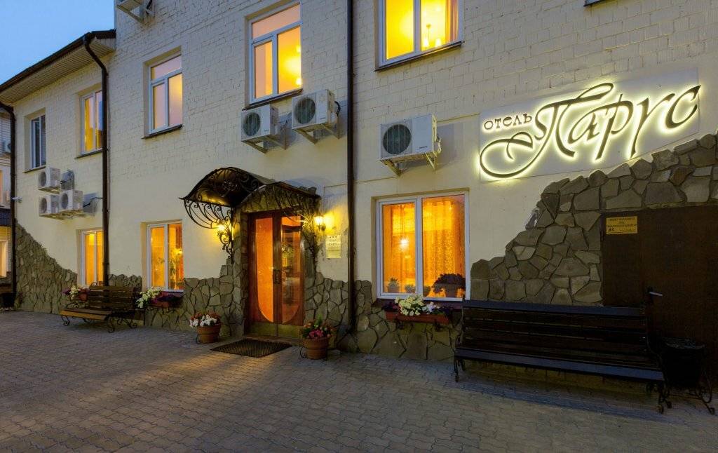 Фото Гостиницы Парус Нижний Новгород 14