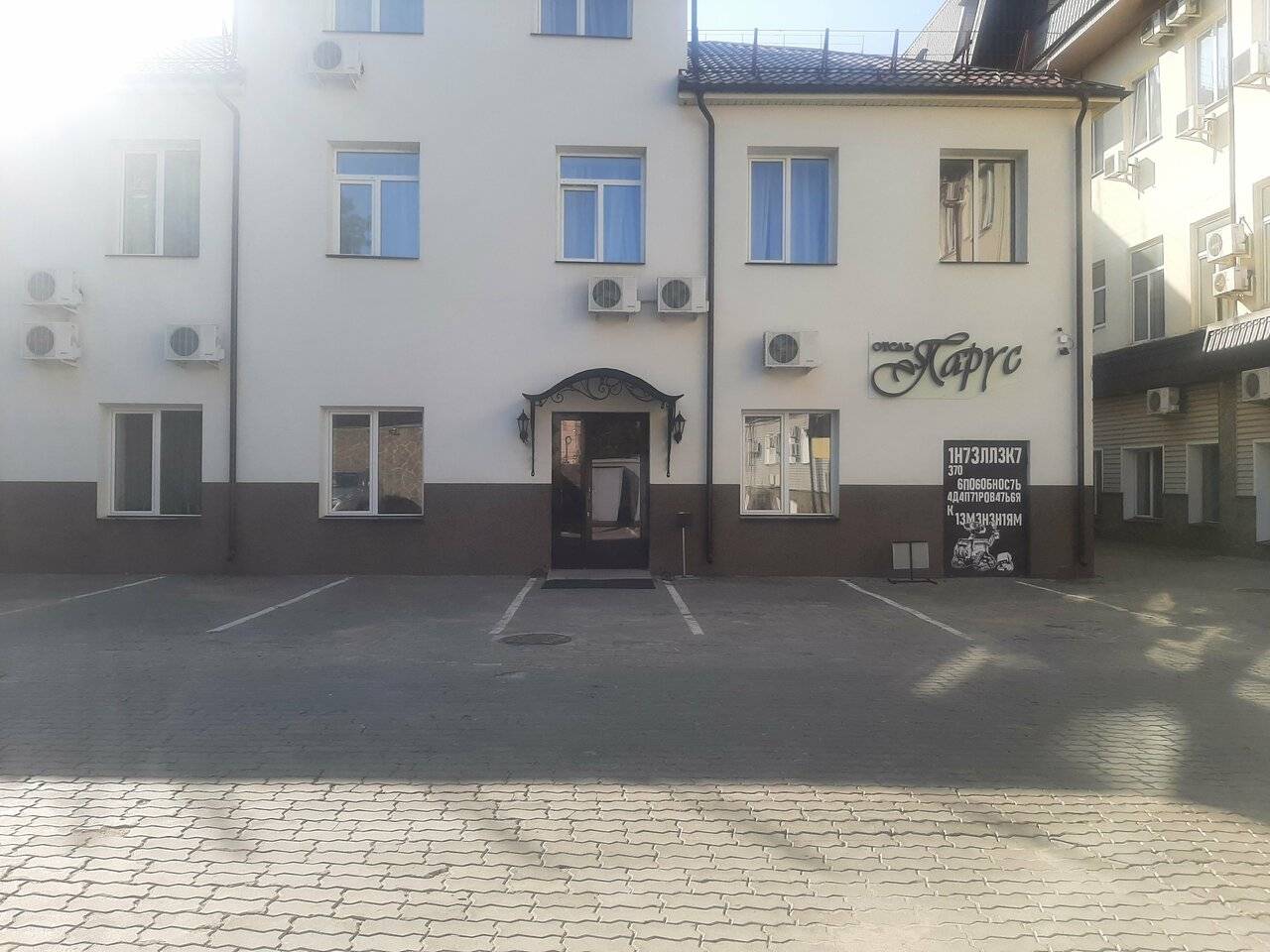 Фото Гостиницы Парус Нижний Новгород 88