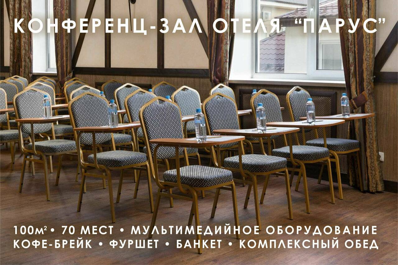 Фото Гостиницы Парус Нижний Новгород 4