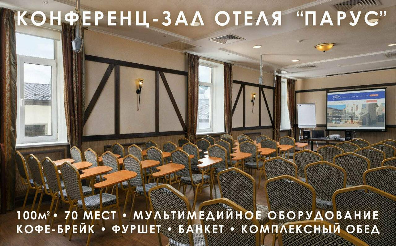 Фото Гостиницы Парус Нижний Новгород 7